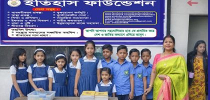 শিক্ষার্থীর মাঝে শিক্ষা উপকরণ বিতরণ
